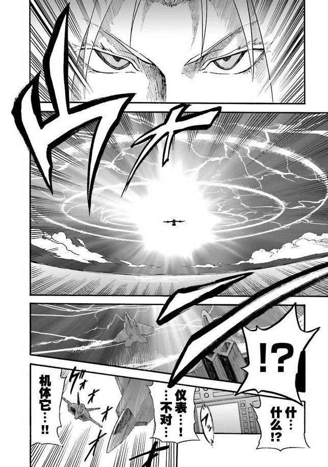 第1卷76
