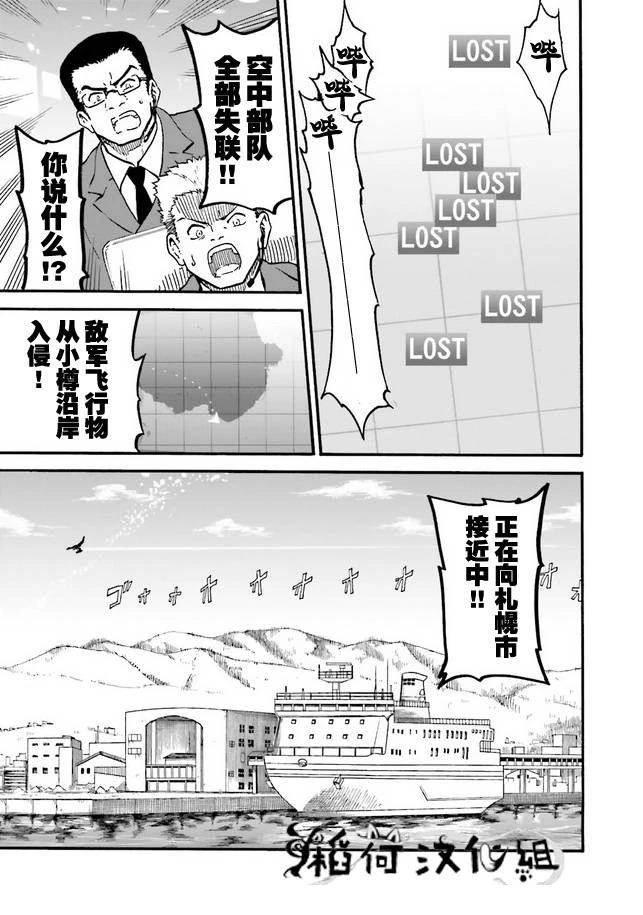 第1卷77