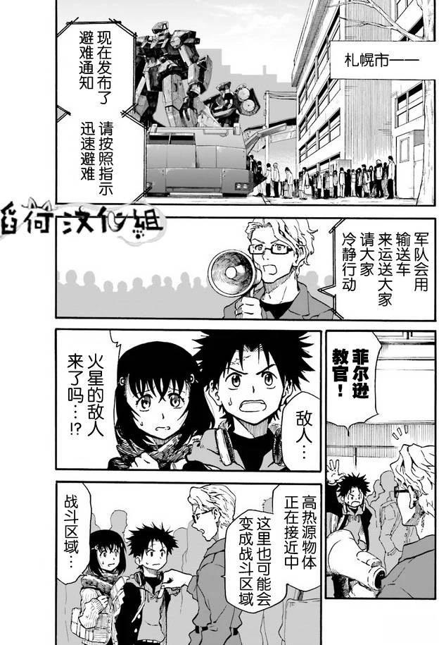 第1卷78