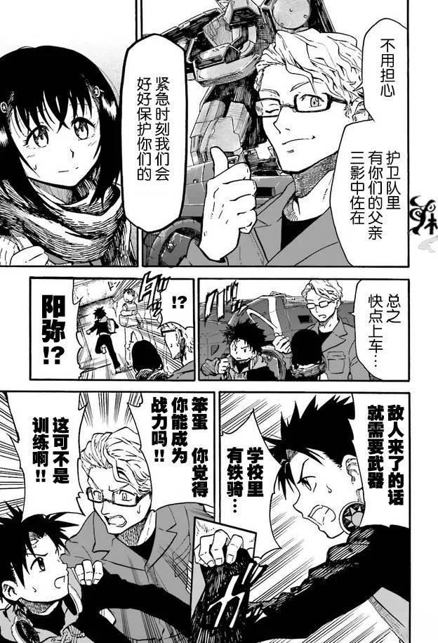 第1卷79