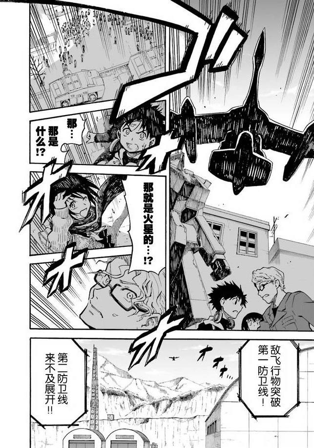 第1卷80