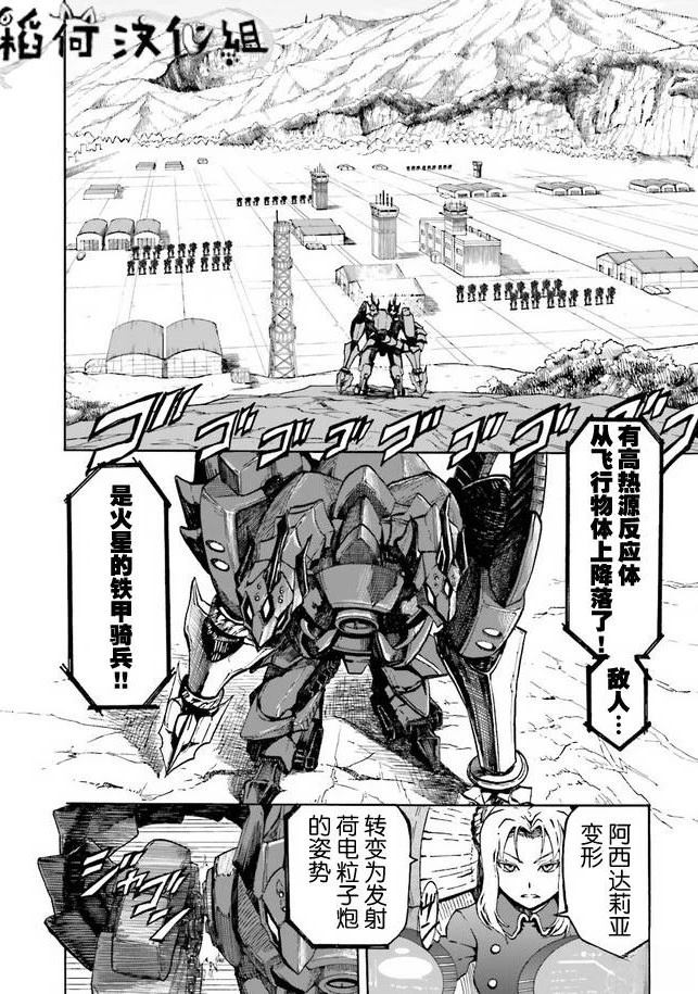 第1卷84