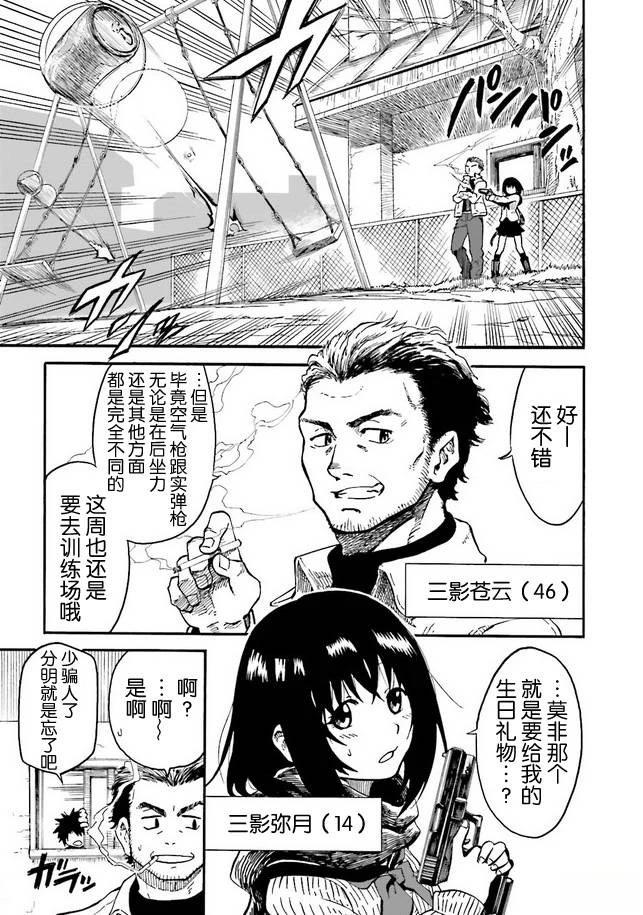 第1卷9