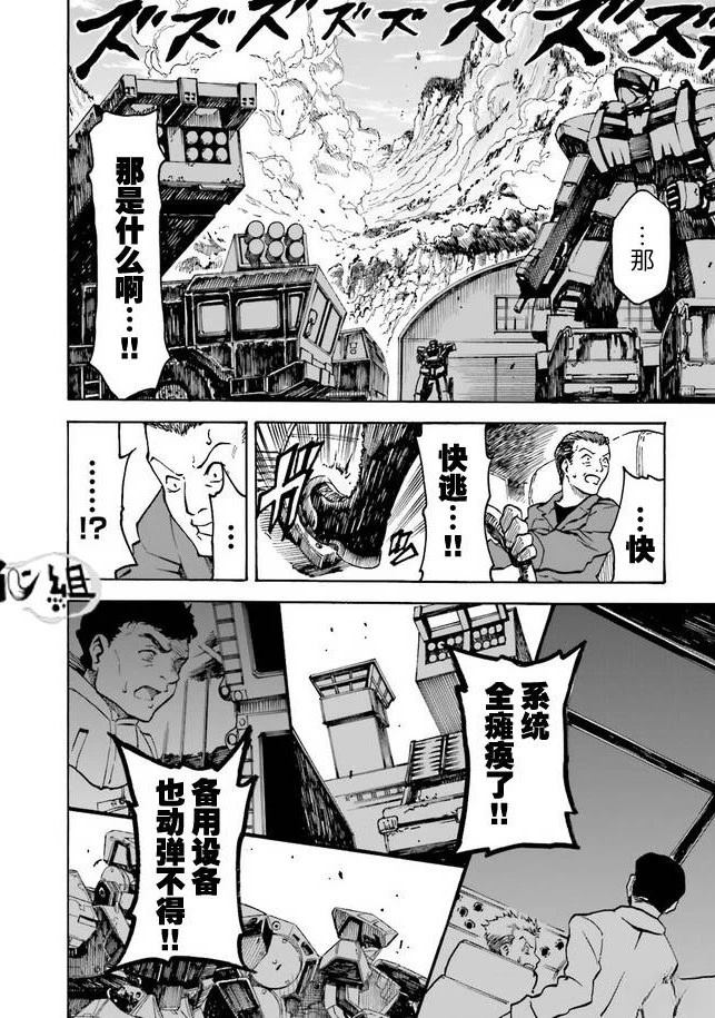 第1卷92