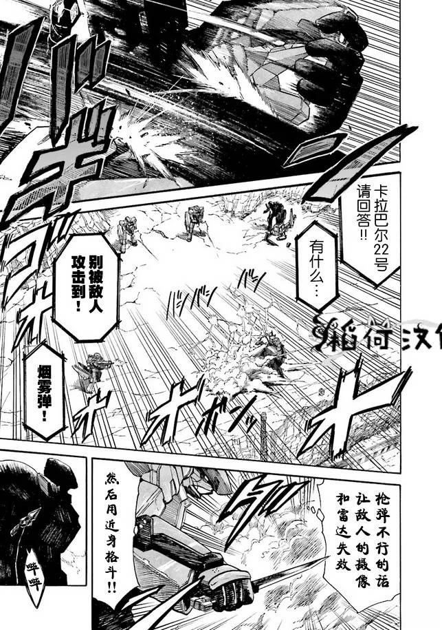 第1卷97
