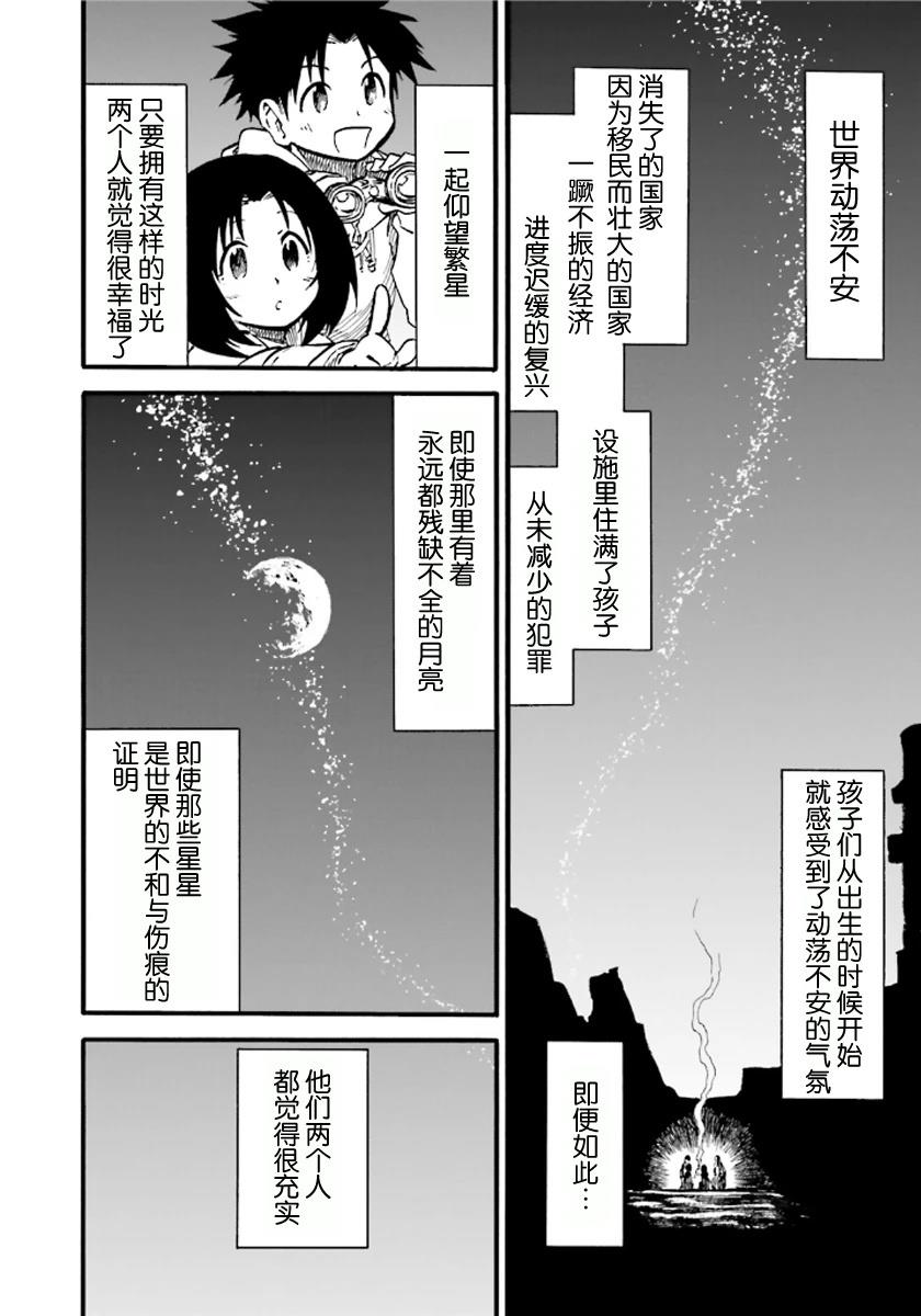 第5话12