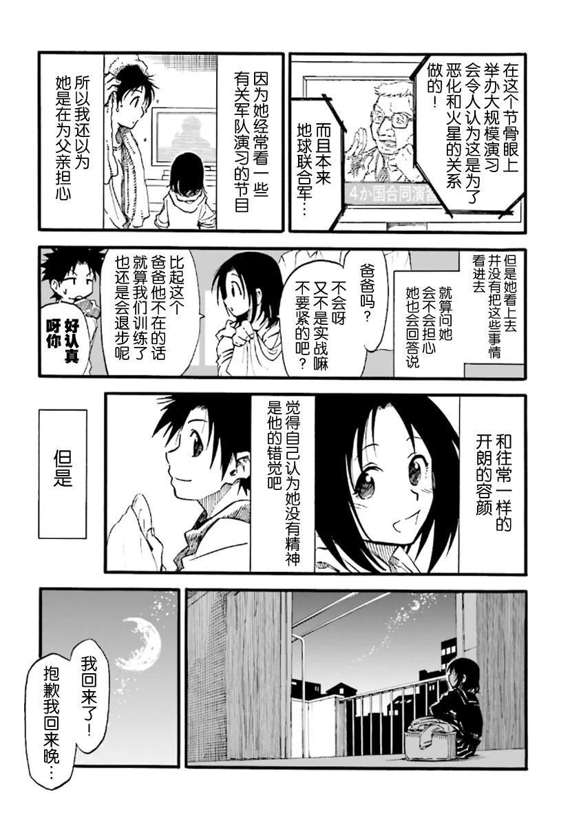 第5话15