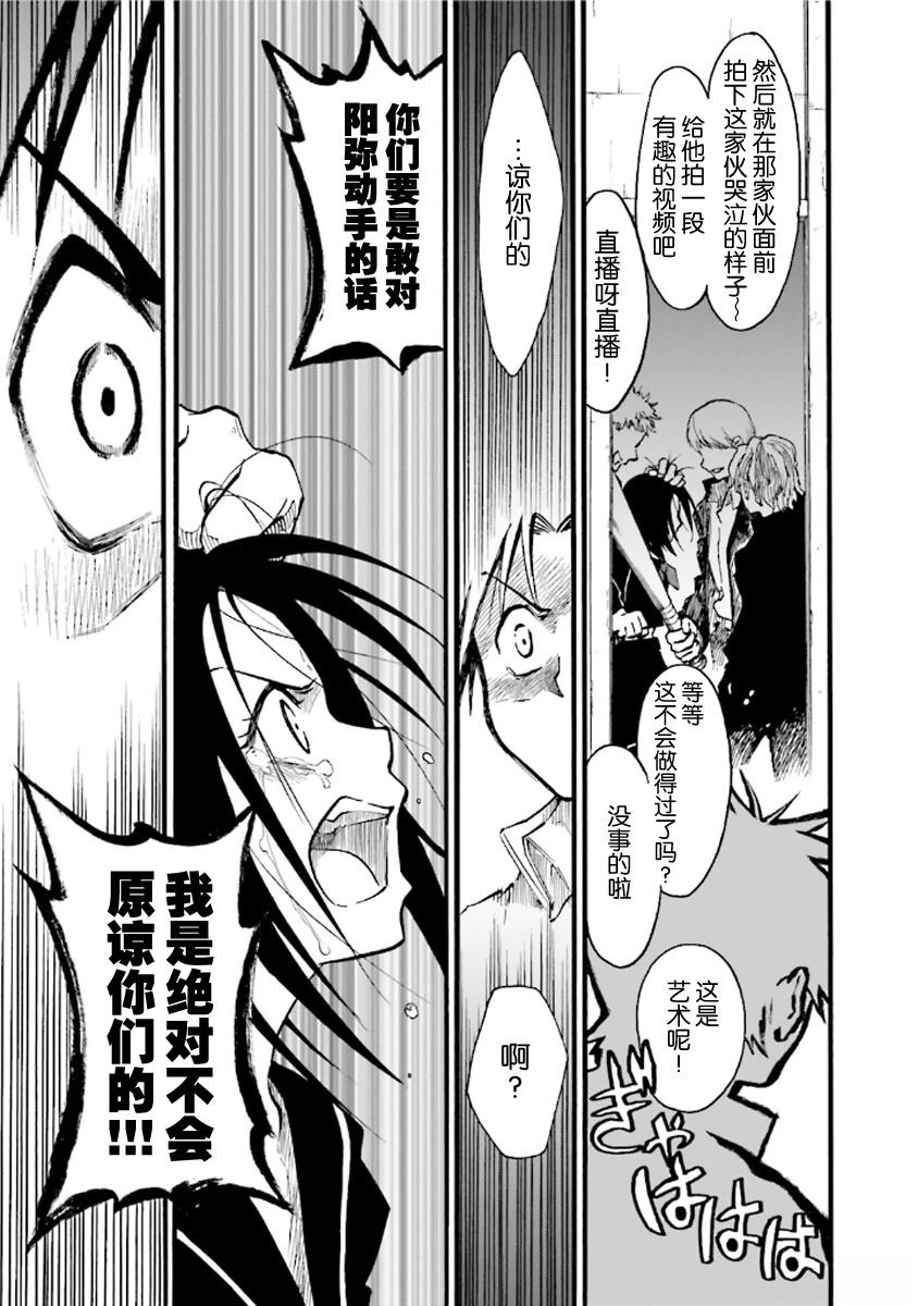 第5话19