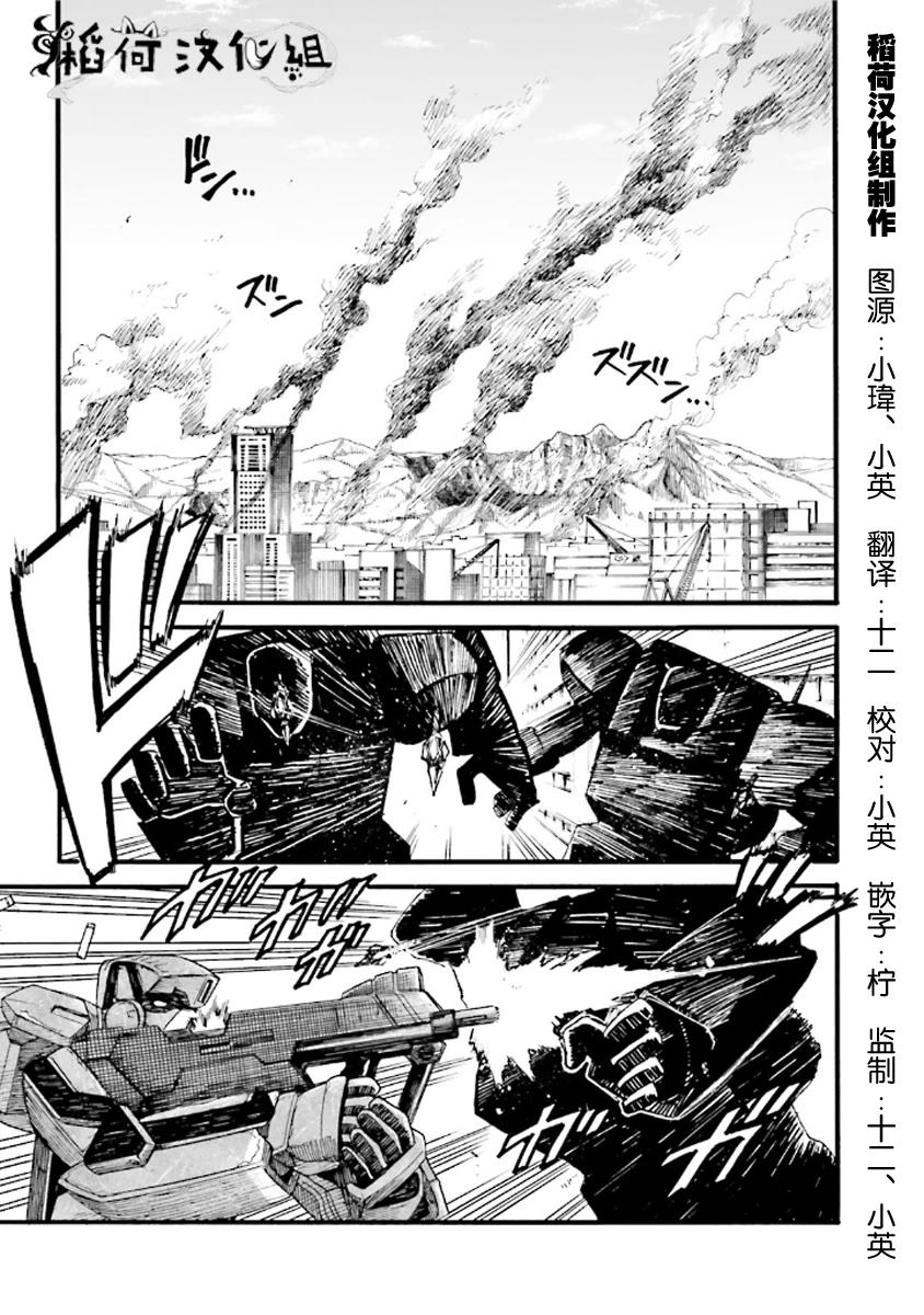 第5话2