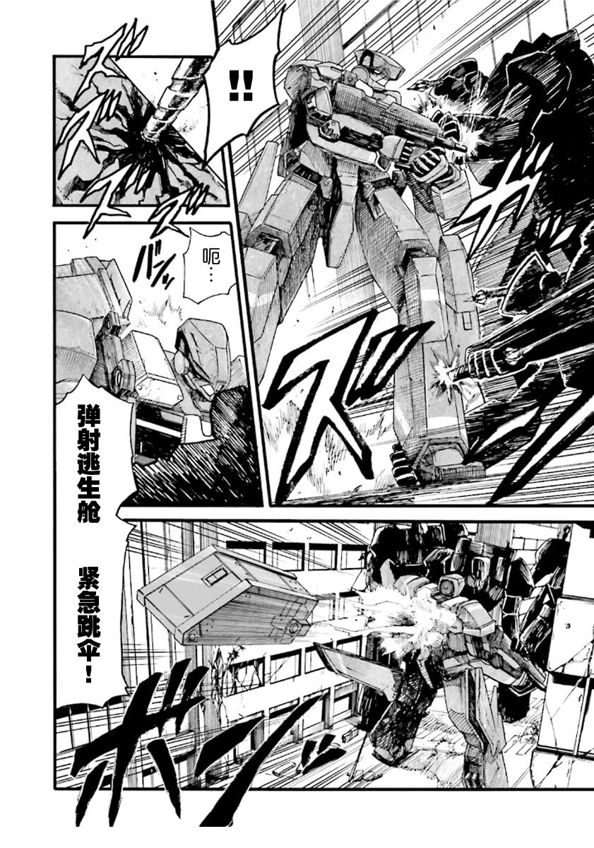 第5话3