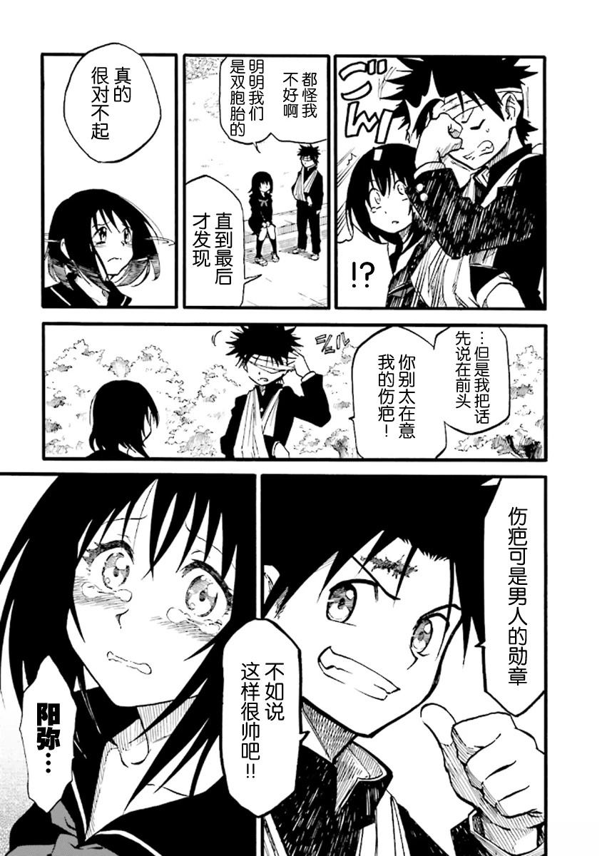 第5话39
