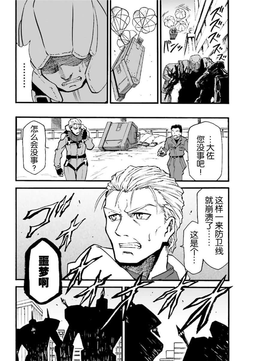 第5话4