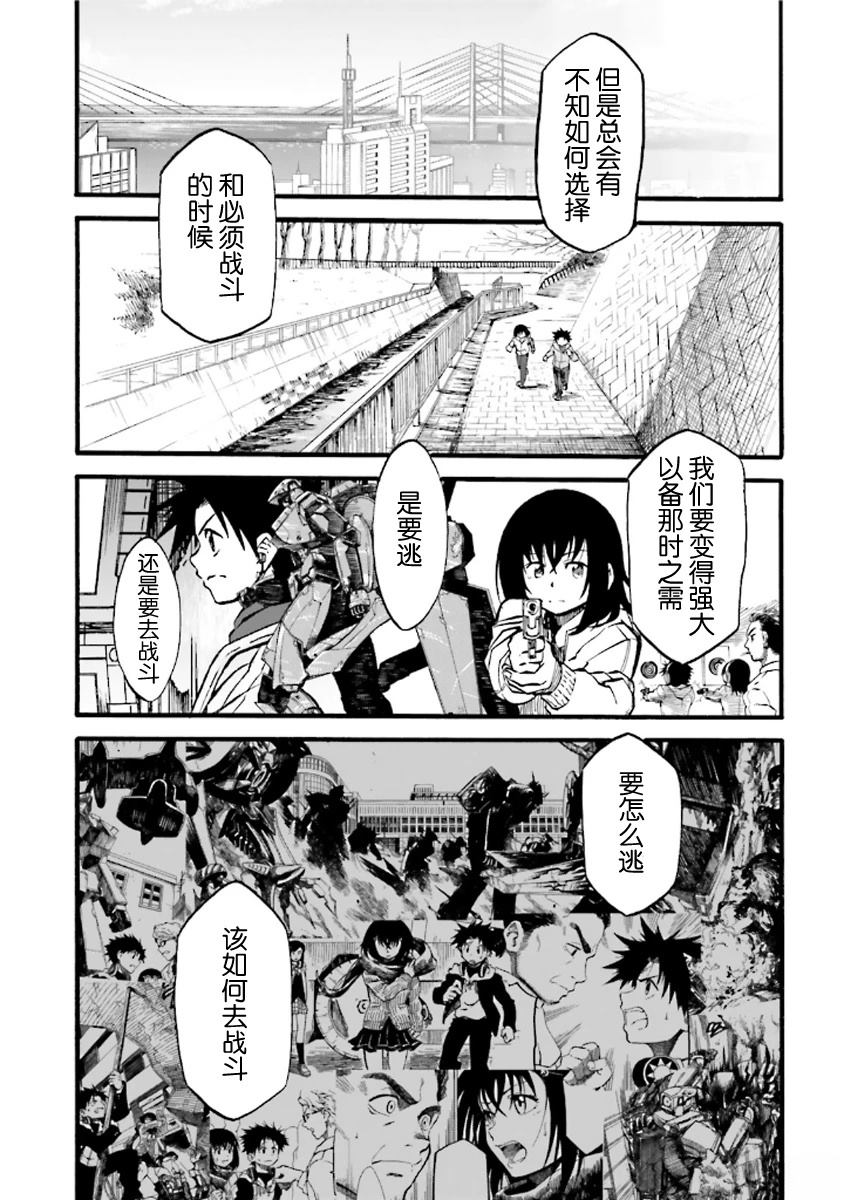 第5话42