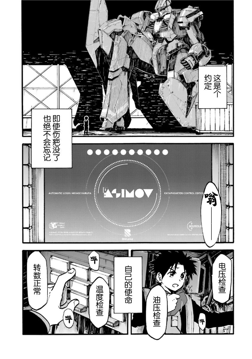 第5话50