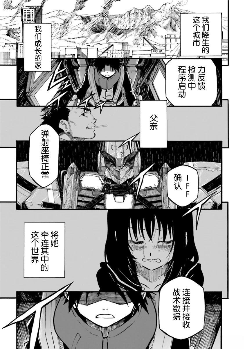 第5话51