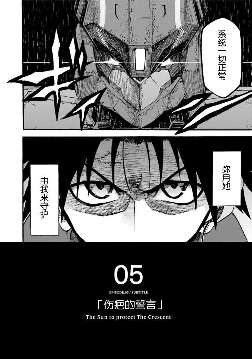 第5话52
