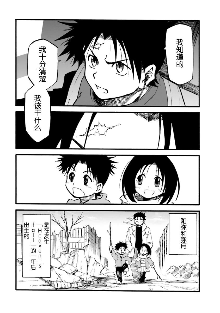 第5话7
