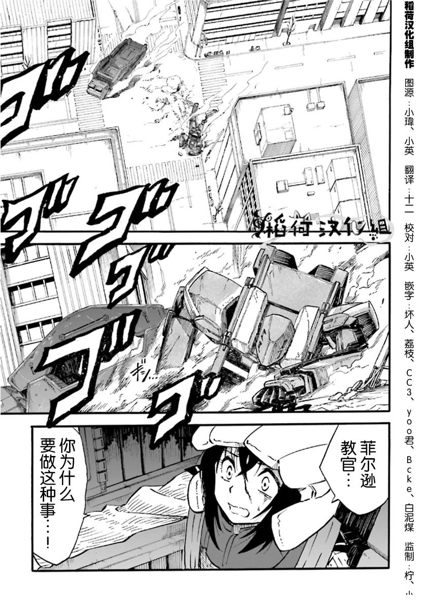 第6话0