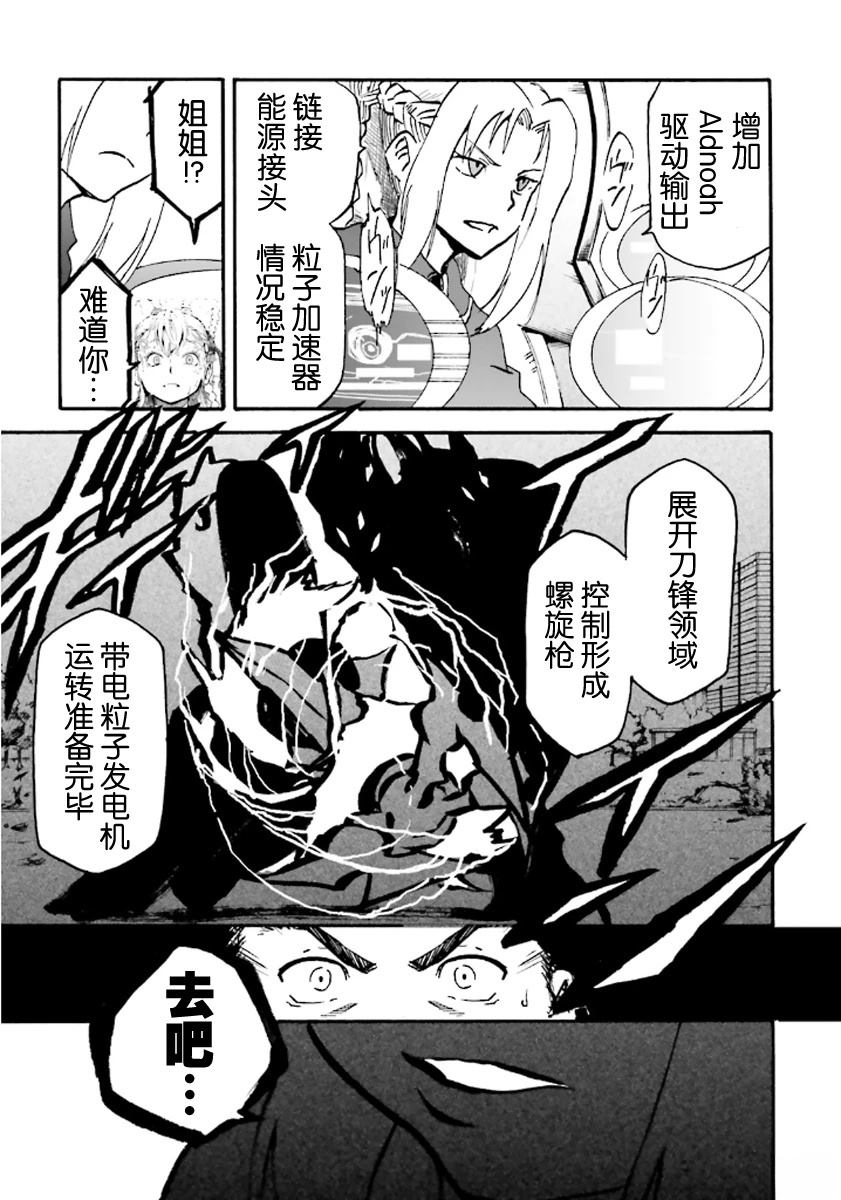 第6话13