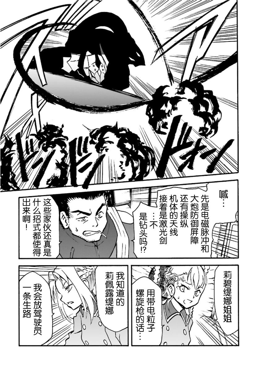 第6话16