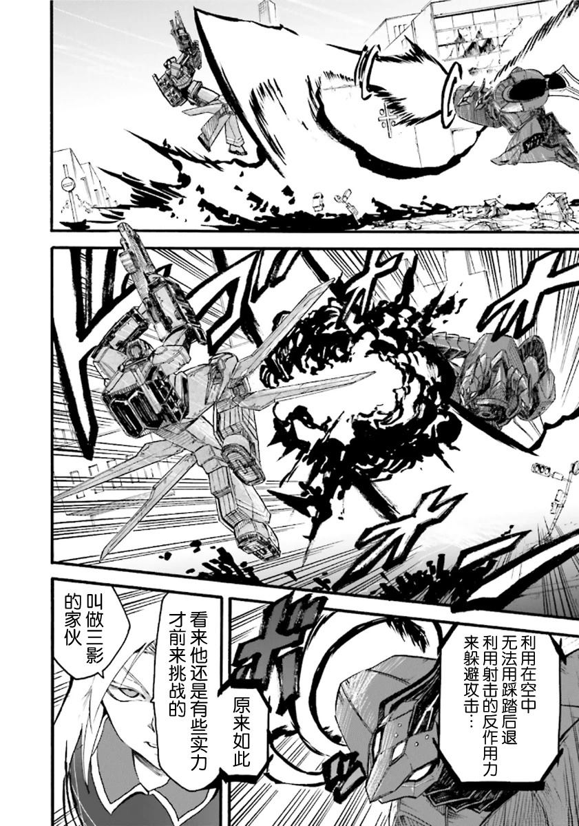 第6话19