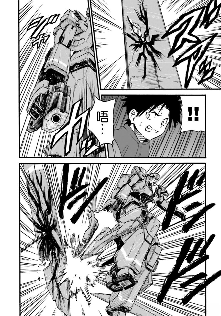 第6话23