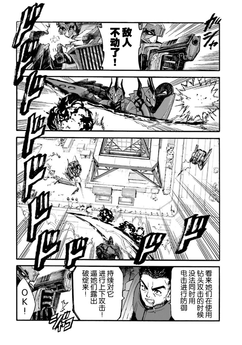 第6话26
