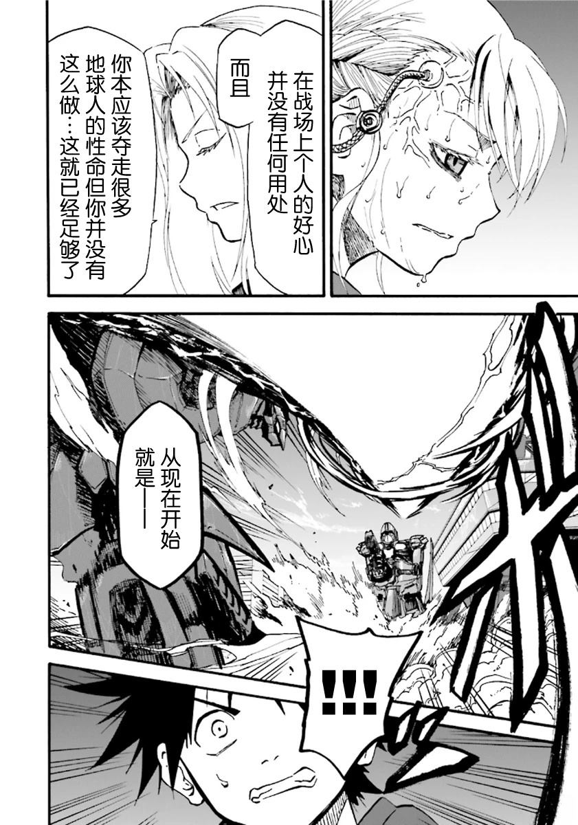 第6话29