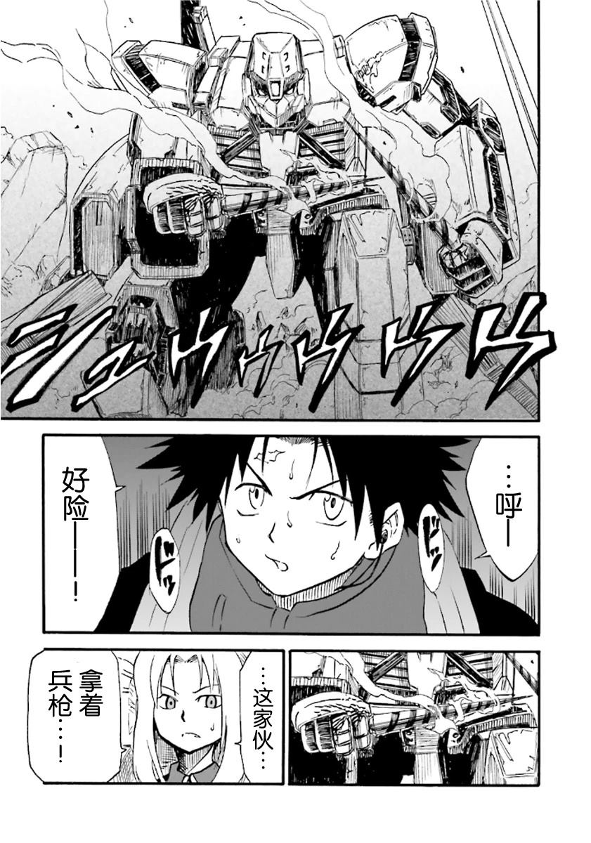 第6话32