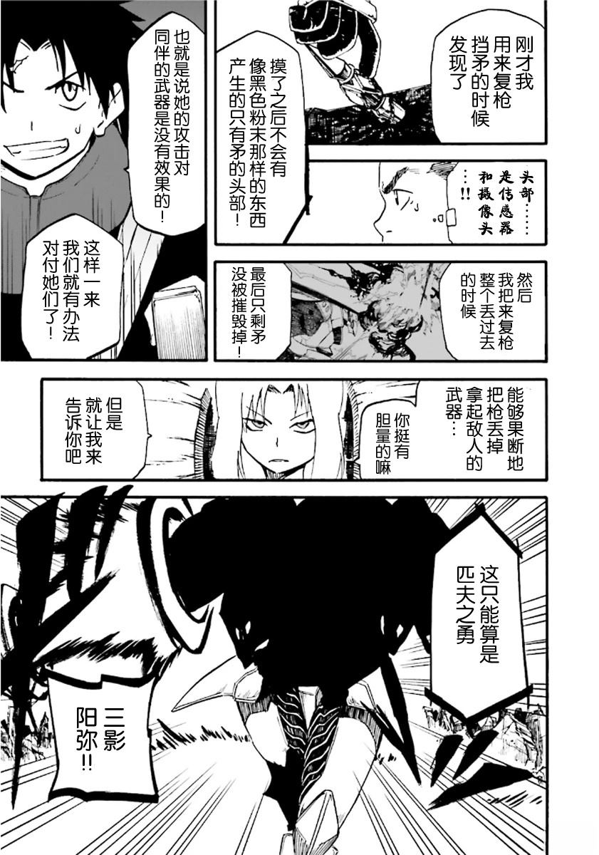 第6话34