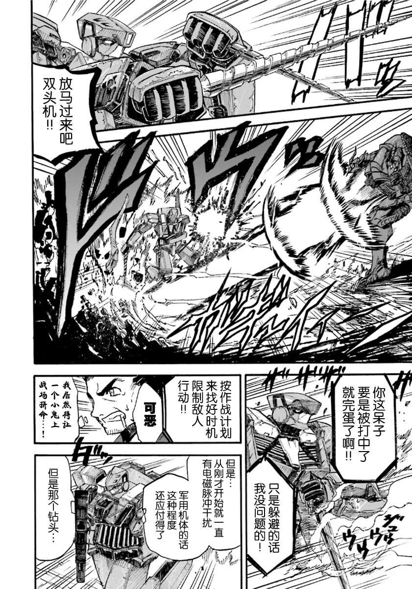第6话35