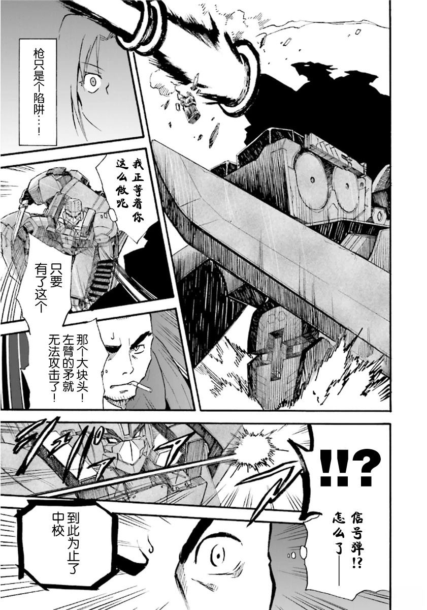 第6话40