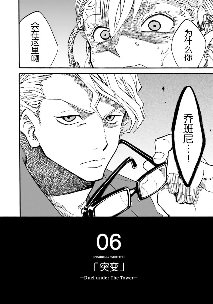 第6话43