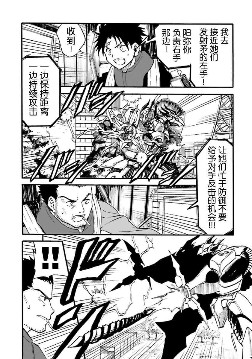 第6话6
