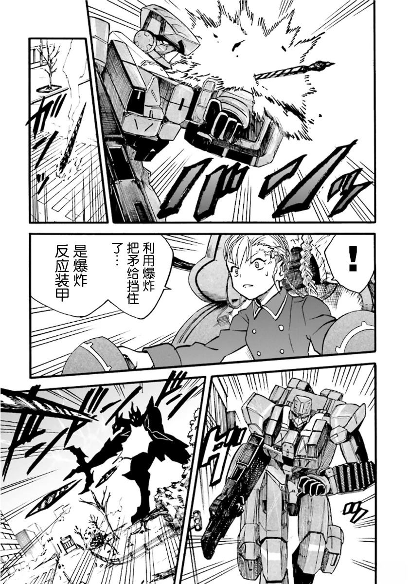 第6话7