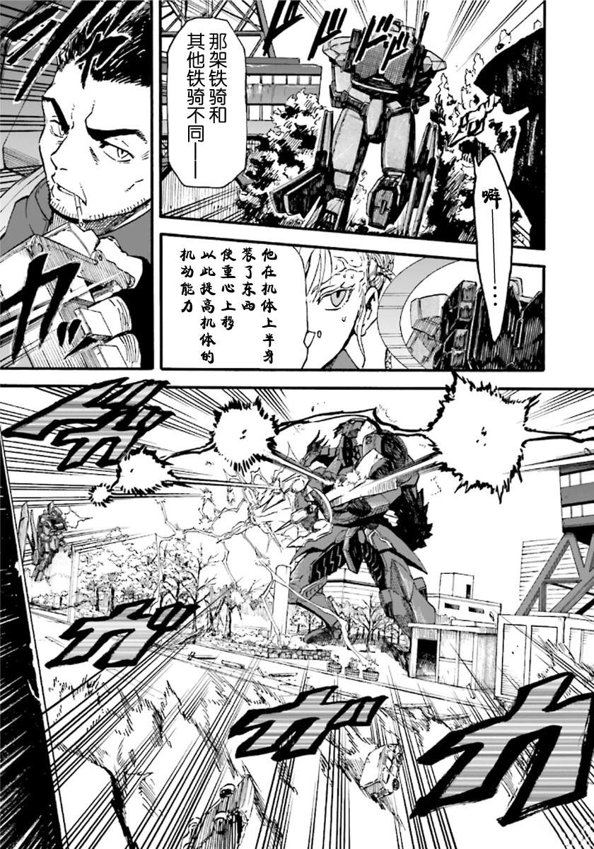 第6话9