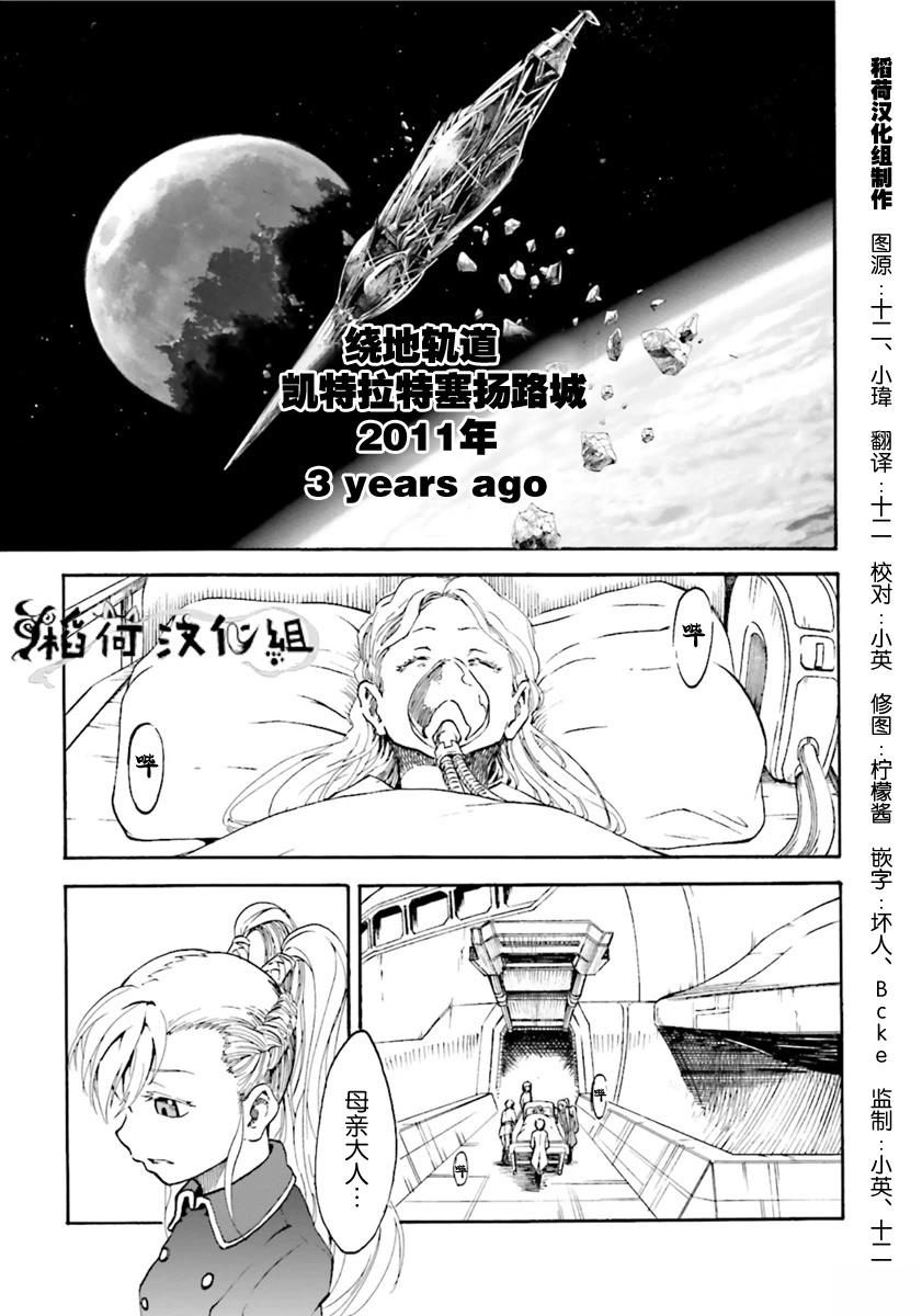 第7话0