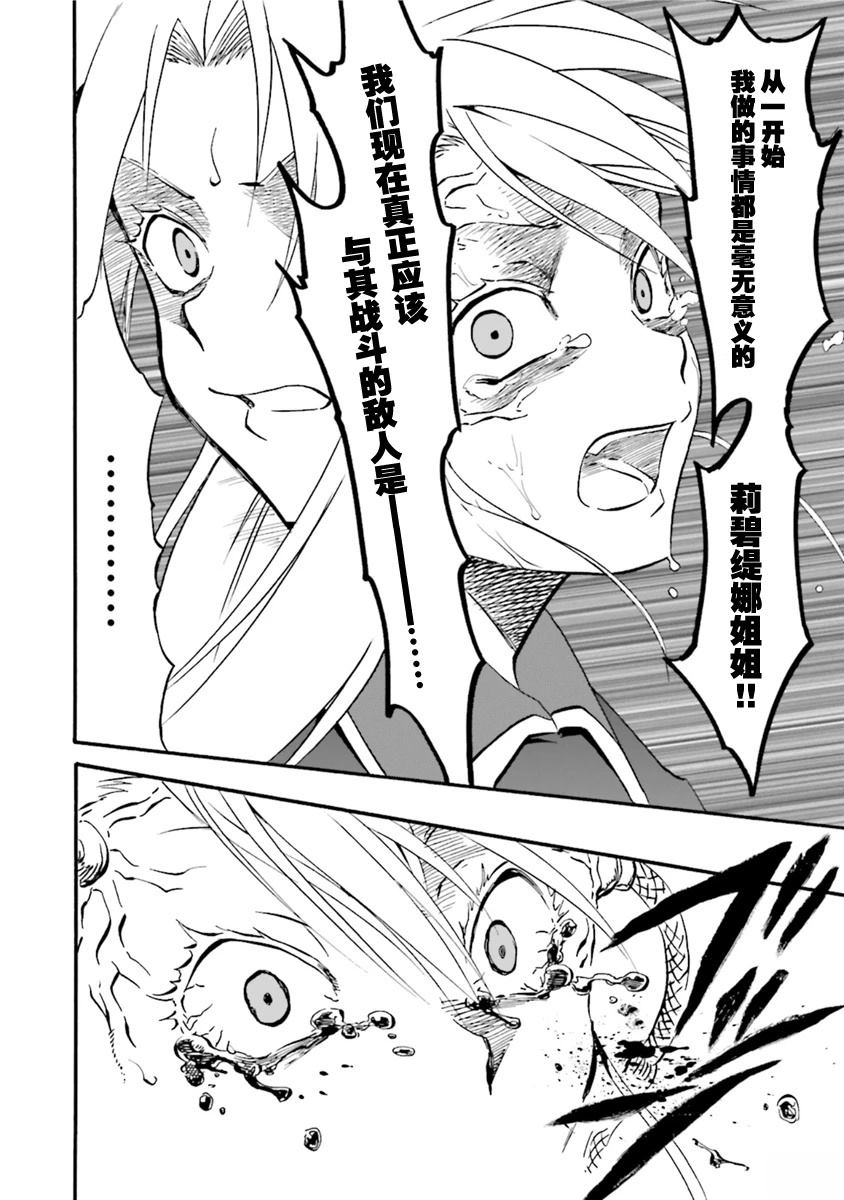 第7话12