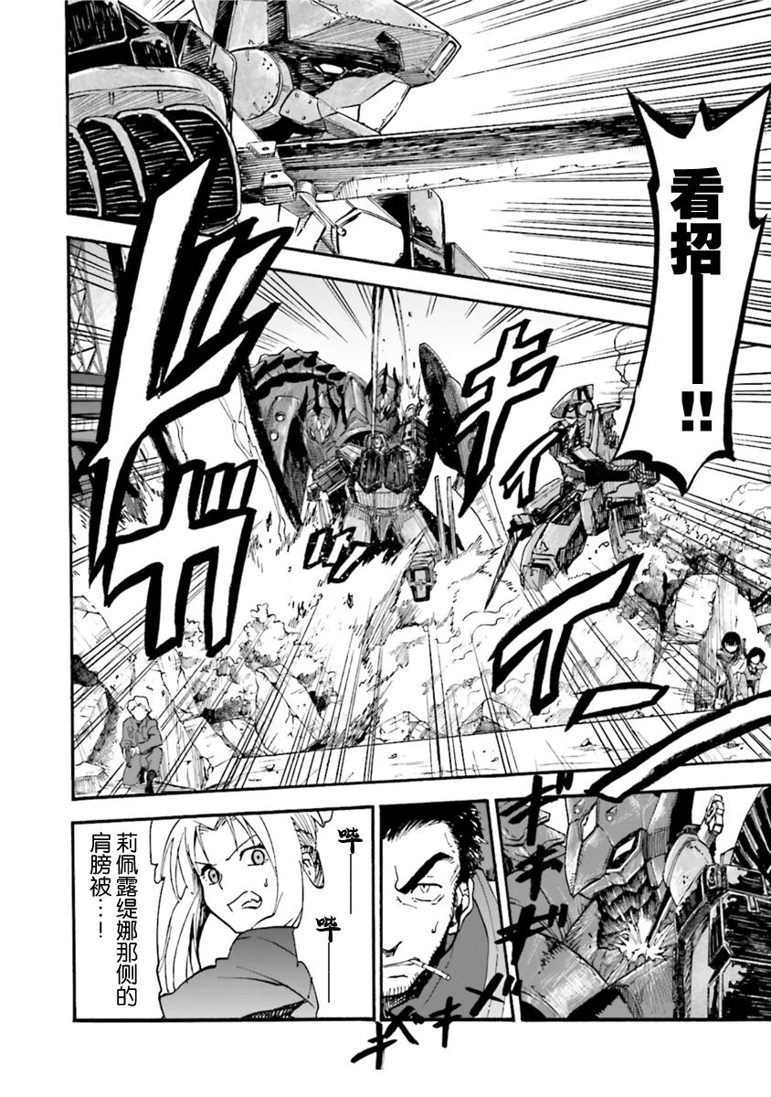 第7话16