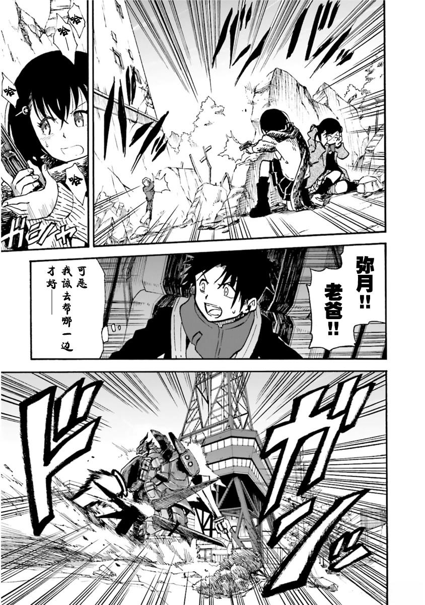 第7话19