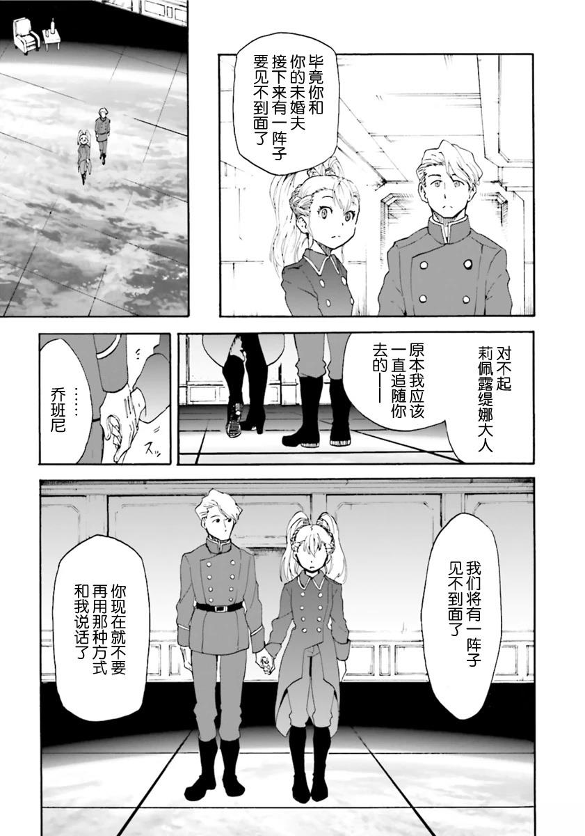 第7话2