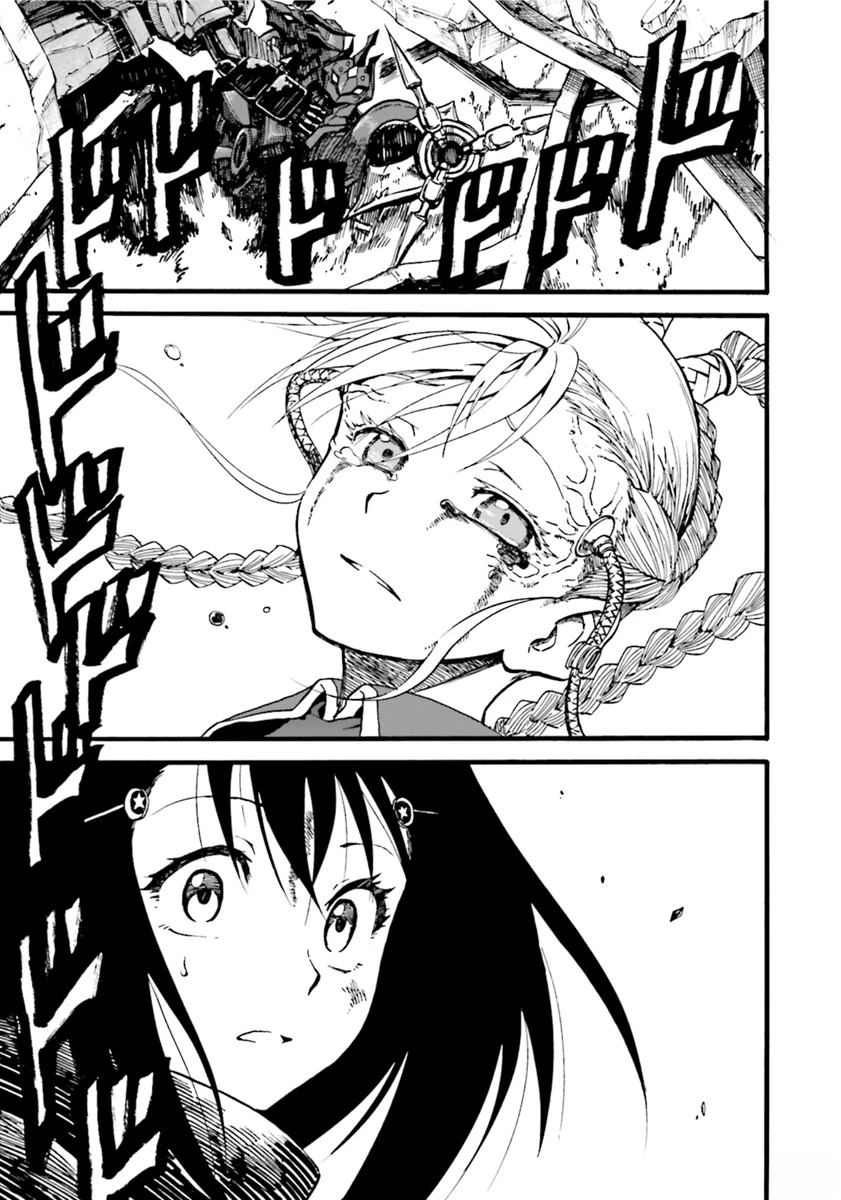 第7话25