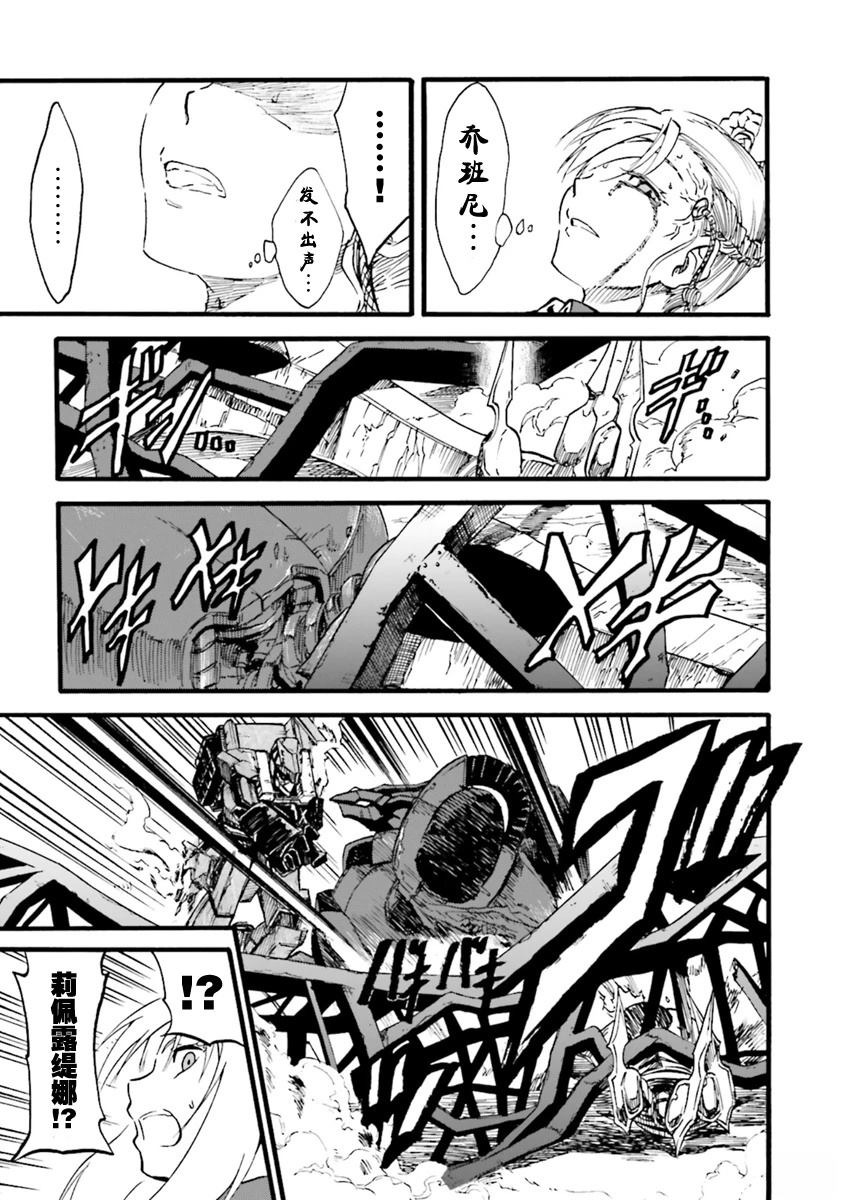 第7话28