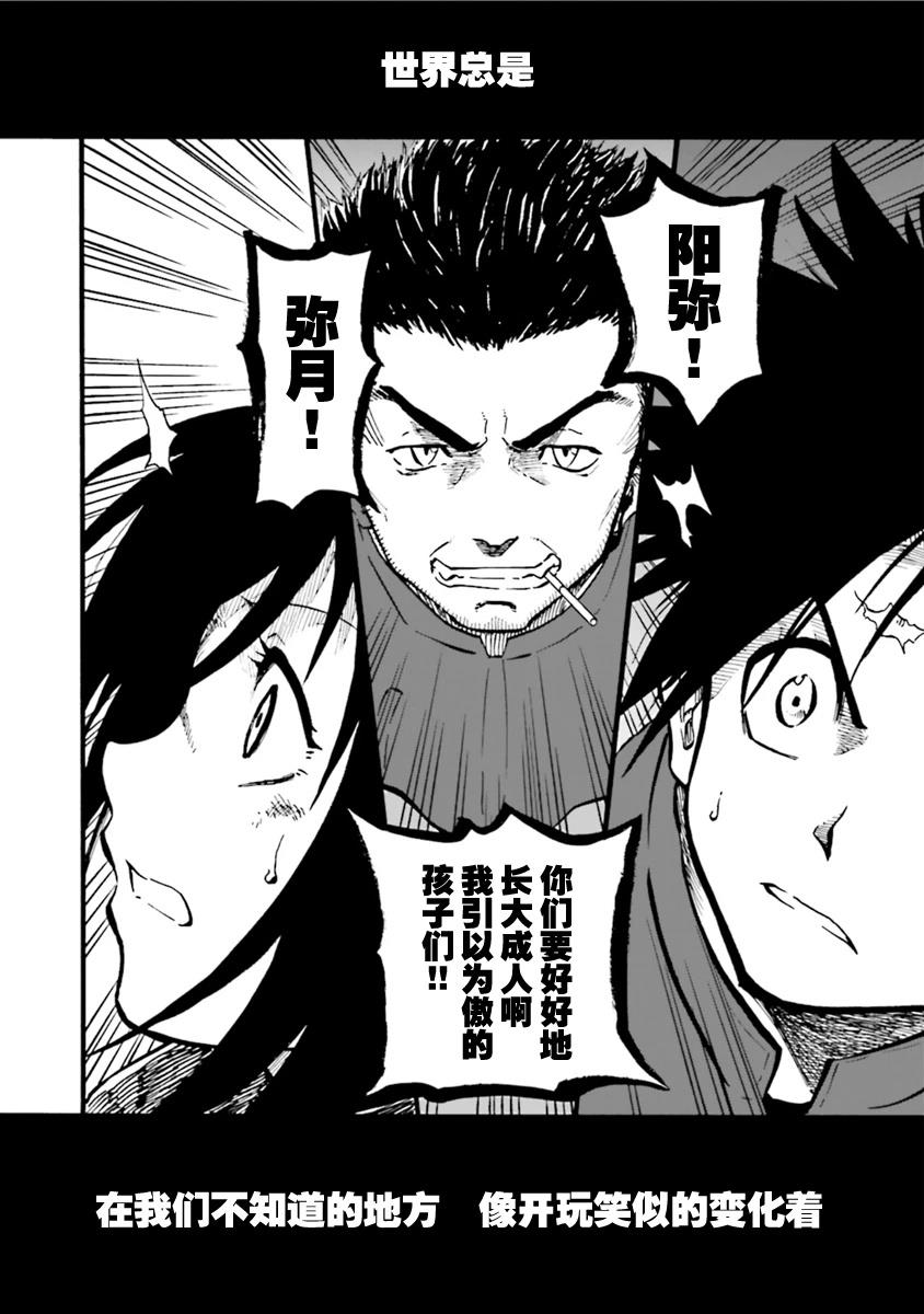 第7话31