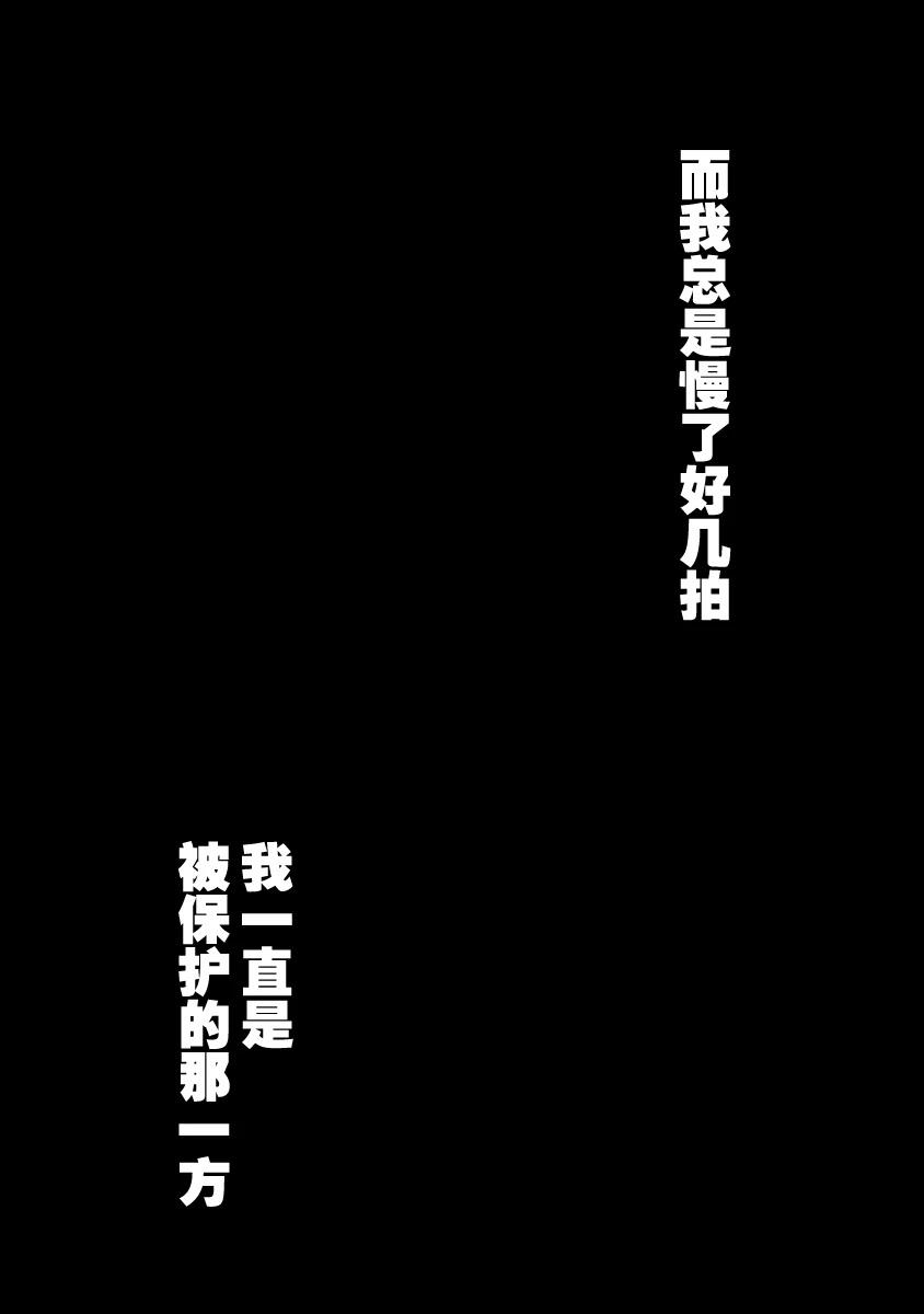 第7话34