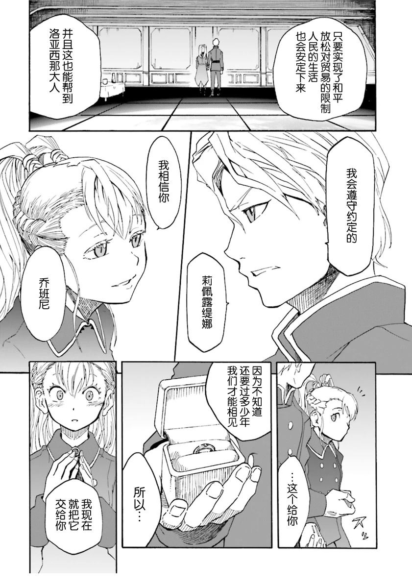第7话4