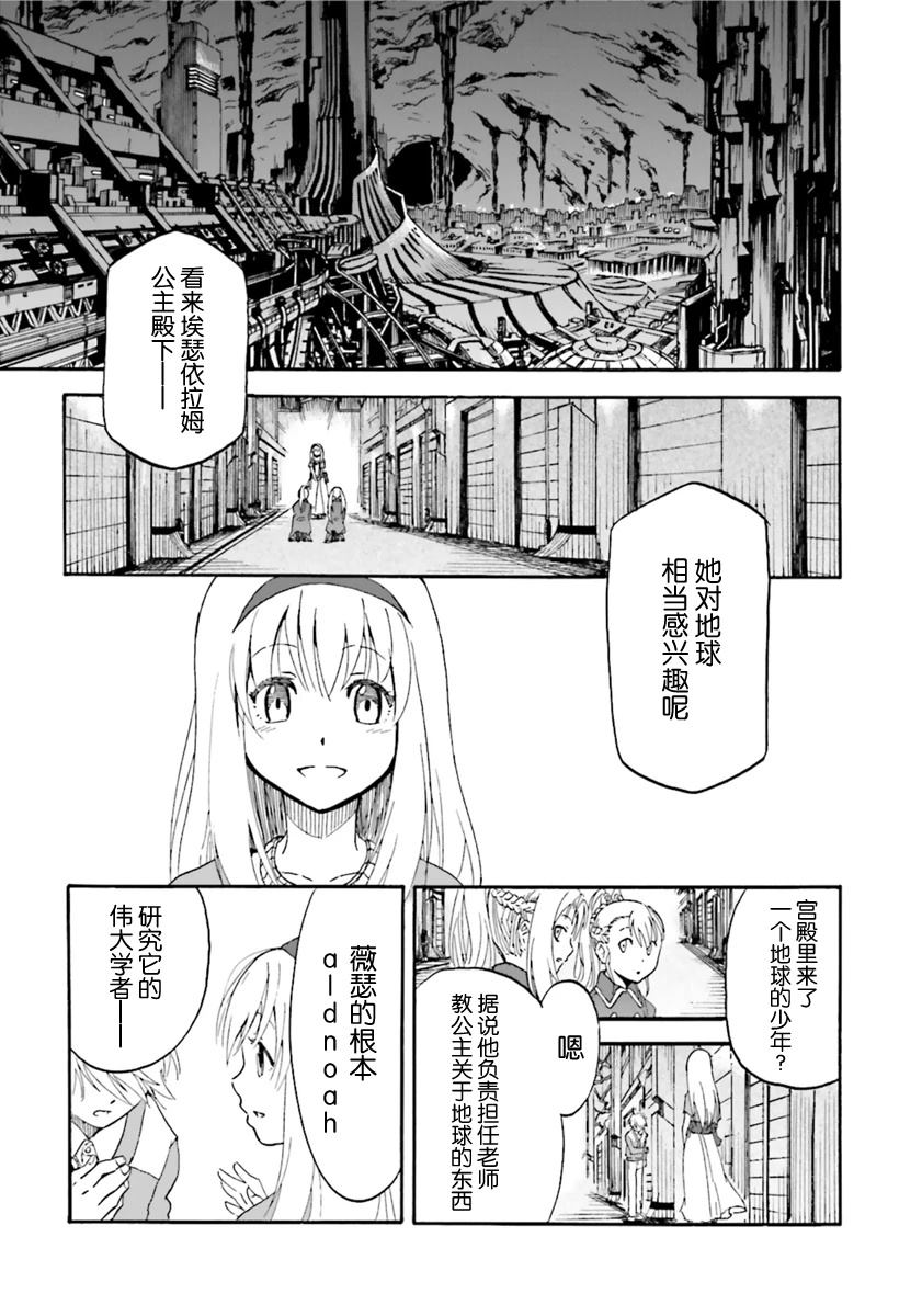 第7话5