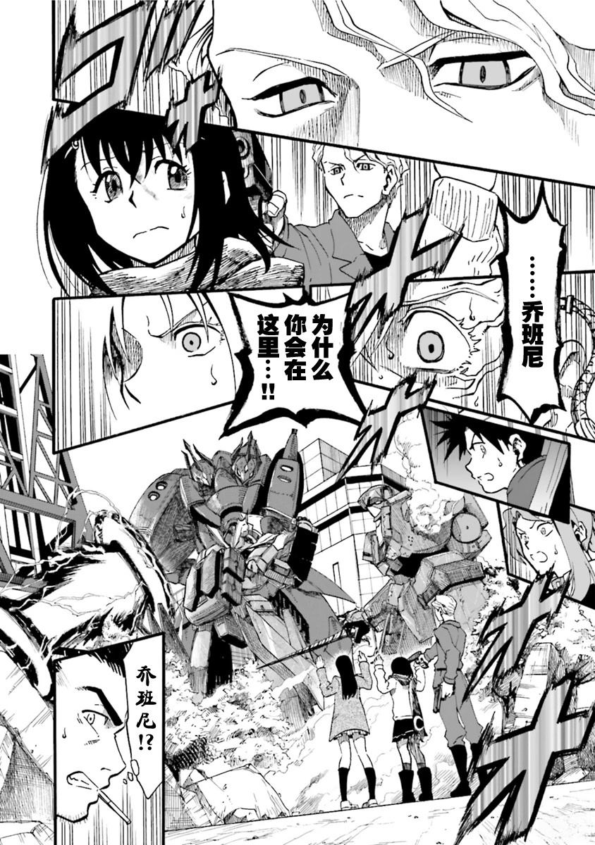 第7话8