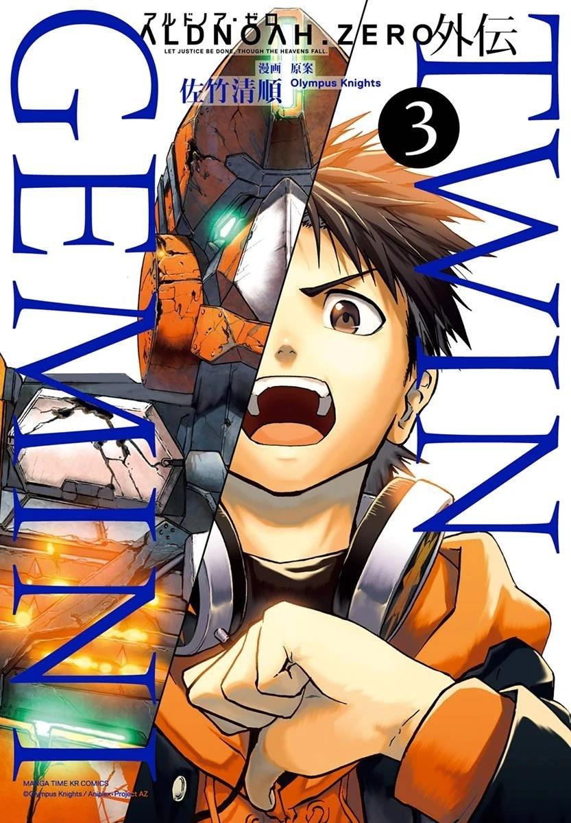 第8话0
