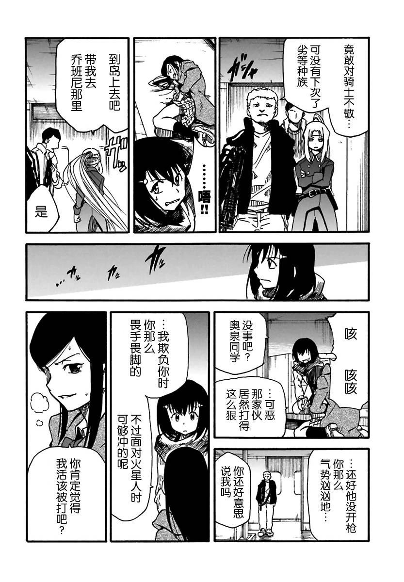 第8话13
